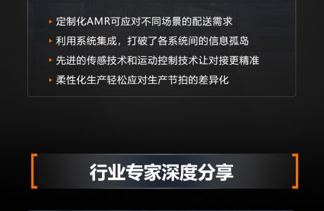 直播預告丨?？禉C器人一體化壓鑄與電驅創新解決方案助力新能源汽車智造